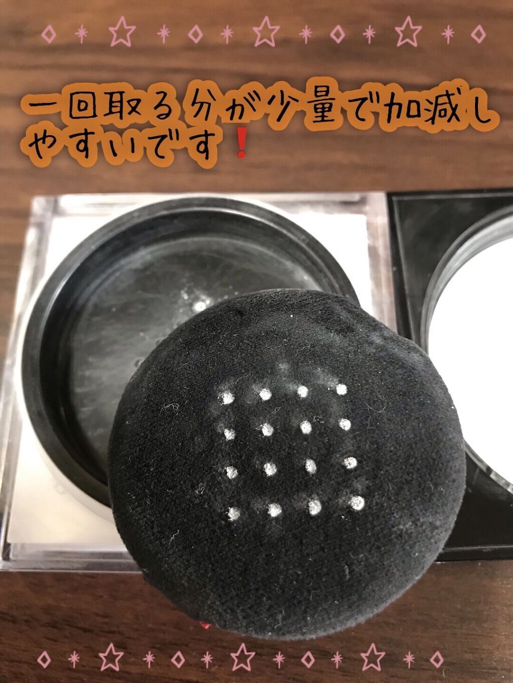 アンリミテッド mopo™ ルース パウダー/shu uemura/ルースパウダーを使ったクチコミ（2枚目）