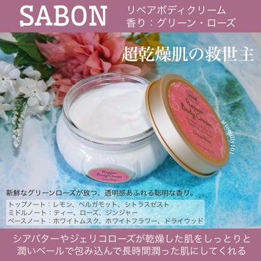 ビューティーオイル グリーン・ローズ/SABON/ボディオイルを使ったクチコミ（2枚目）