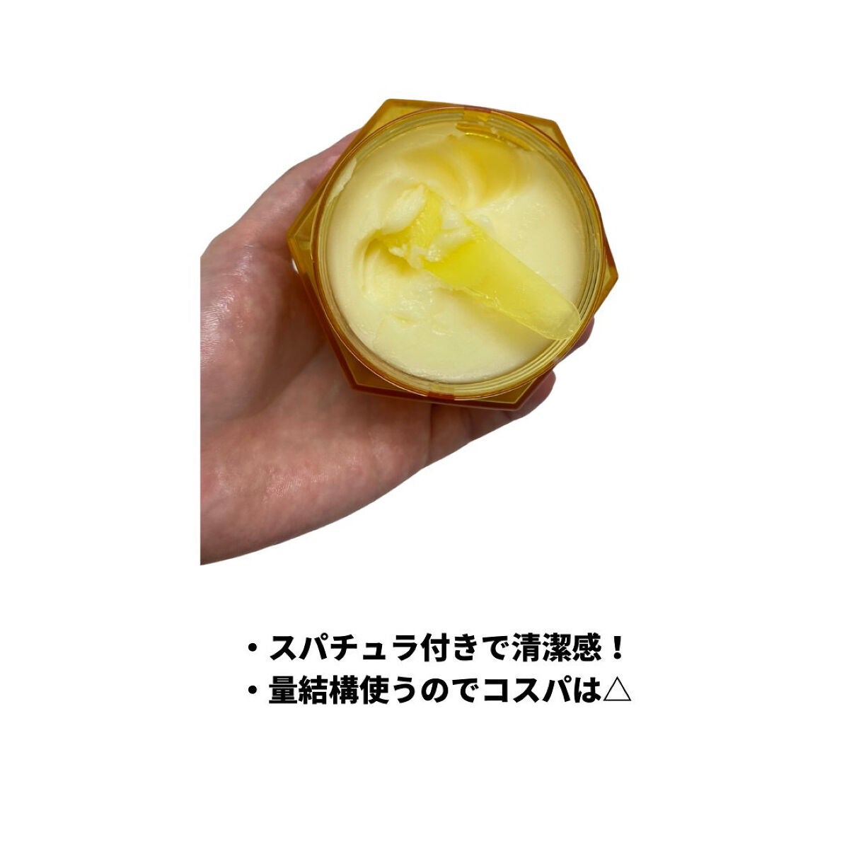 &honey クレンジングバーム モイスト/&honey/クレンジングバームを使ったクチコミ(2枚目)