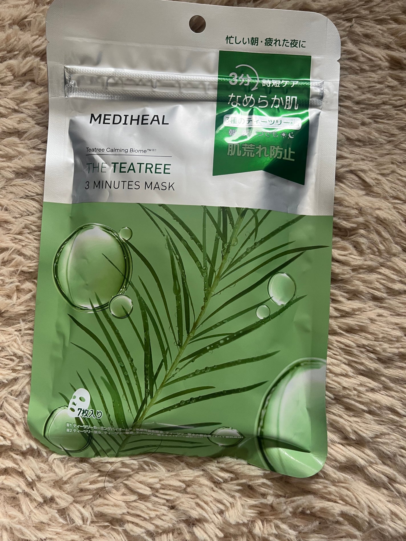 THE ティーツリー 3ミニッツ マスク/MEDIHEAL/シートマスク・パックを使ったクチコミ(1枚目)