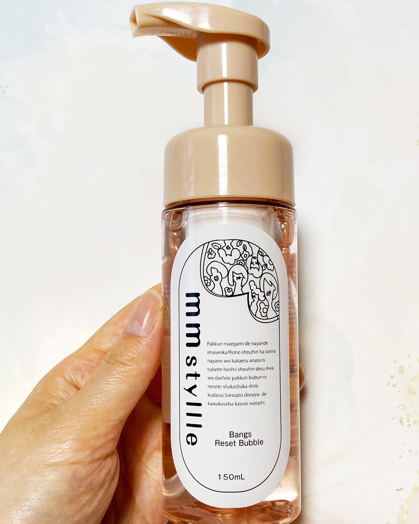 バングリセットバブル/mmstyllle/ヘアムースを使ったクチコミ（2枚目）