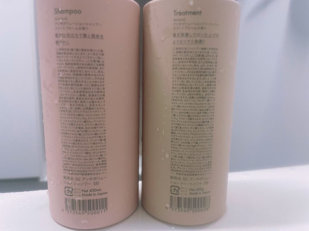 SQ アンチポリューションシャンプー/ShinkoQ/市販シャンプーを使ったクチコミ(3枚目)