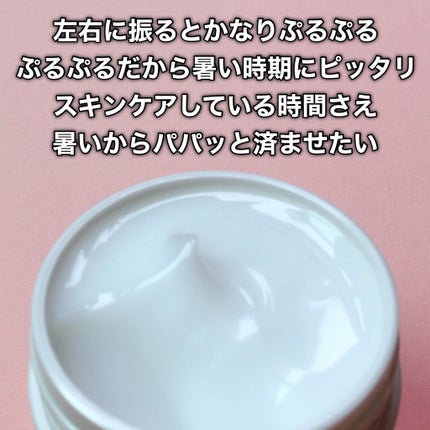 うるおい ジェル N/ちふれ/オールインワン化粧品を使ったクチコミ(5枚目)