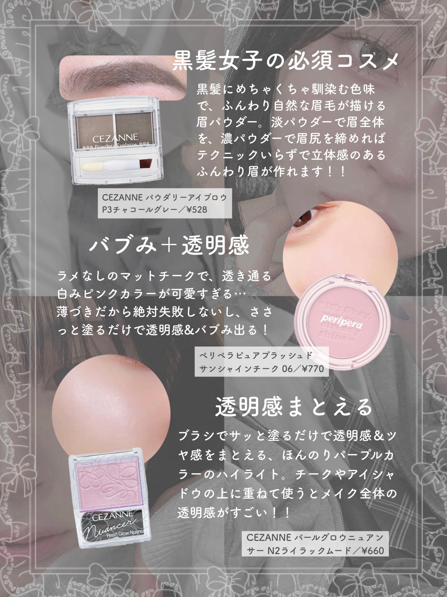 カラーリングアイブロウ/ヘビーローテーション/眉マスカラを使ったクチコミ(3枚目)