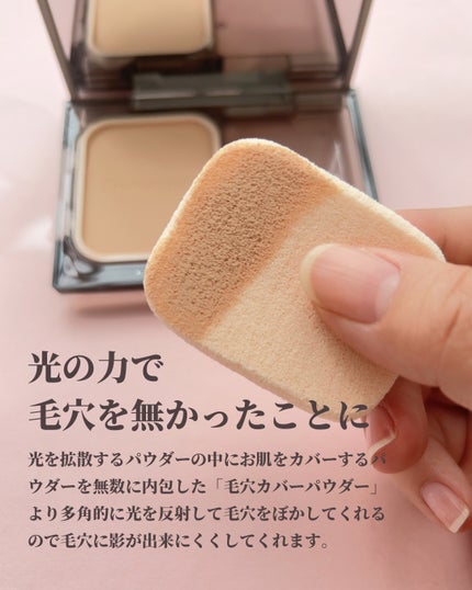 プリマヴィスタ ブライトチャージ パウダー/プリマヴィスタ/パウダーファンデーションを使ったクチコミ(5枚目)