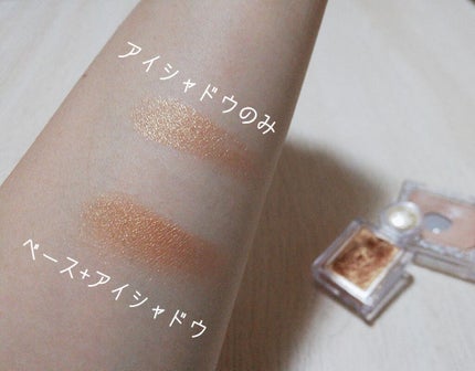 アイシャドウベース/キャンメイク/アイシャドウベースを使ったクチコミ(2枚目)