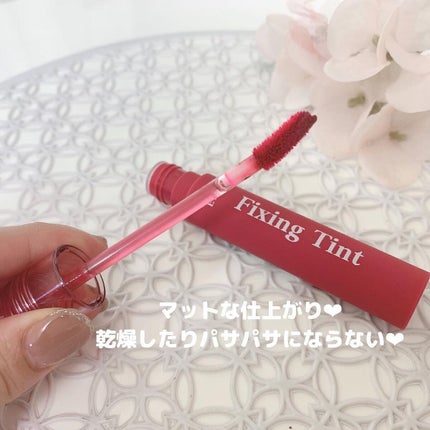 フィクシングティント/ETUDE/リップティントを使ったクチコミ(2枚目)