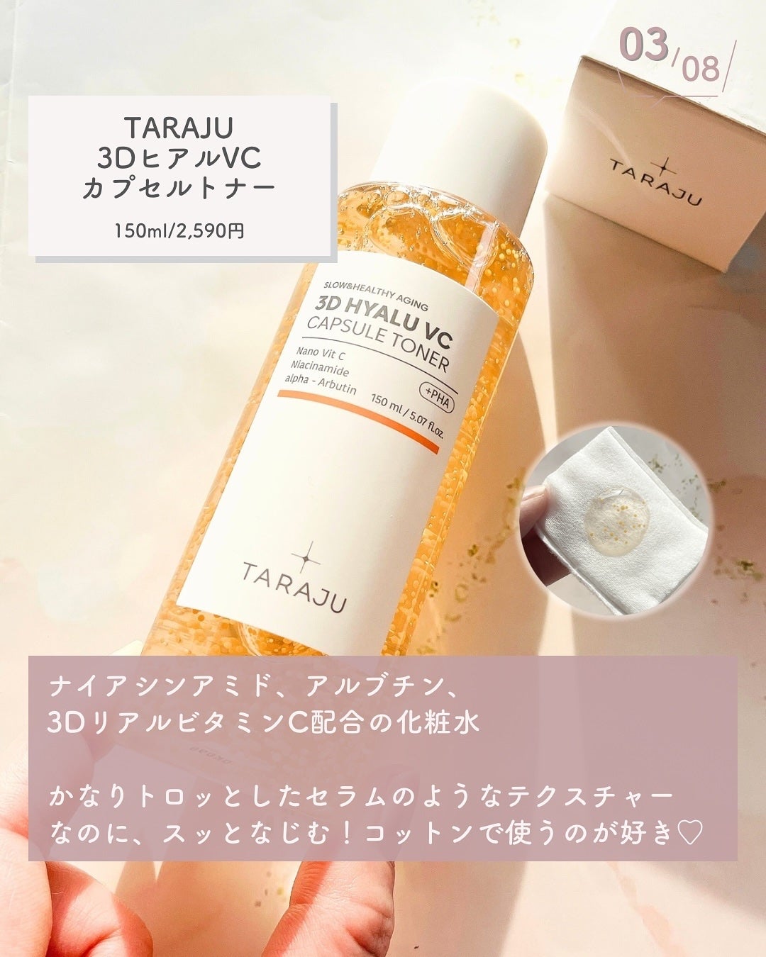 すぅ⌇素肌垢抜け教科書💄フォロバ強化中 on LIPS 「すっぴんから垢抜ける方法→@suu_skincare\あのEa..」(4枚目)