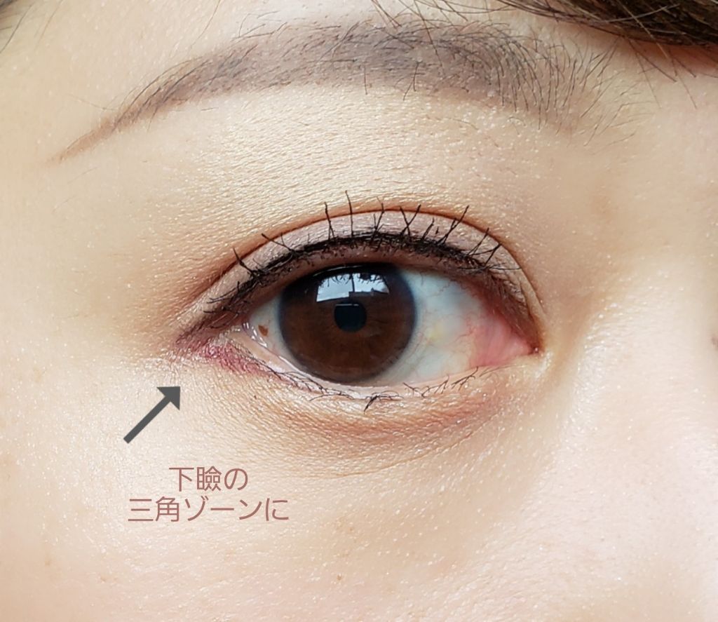 ジェルアイライナー/CEZANNE/ジェルアイライナーを使ったクチコミ(3枚目)