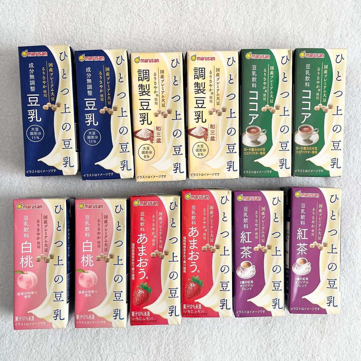 ひとつ上の豆乳 成分無調整豆乳/マルサンアイ/豆乳飲料を使ったクチコミ(2枚目)