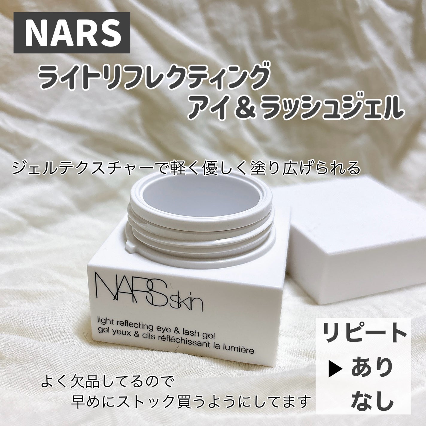 ピュアラディアントプロテクション アクアティックグロー クッションファンデーション SPF50+/PA+++/NARS/クッションファンデーションを使ったクチコミ(3枚目)