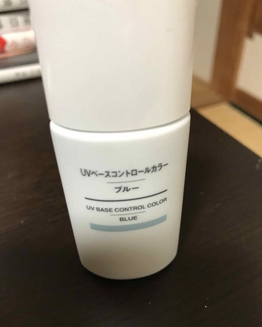 UVベースコントロールカラー SPF 50+・PA+++（旧）/無印良品/化粧下地を使ったクチコミ（1枚目）