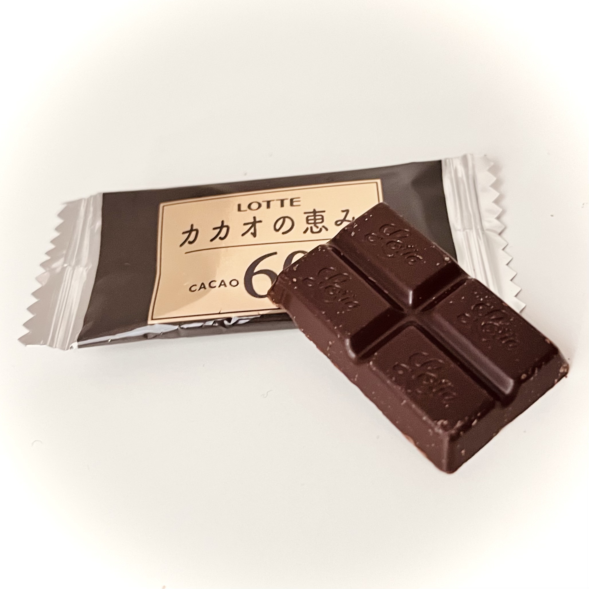 カカオの恵み60％シェアパック/ロッテ/食品を使ったクチコミ（2枚目）