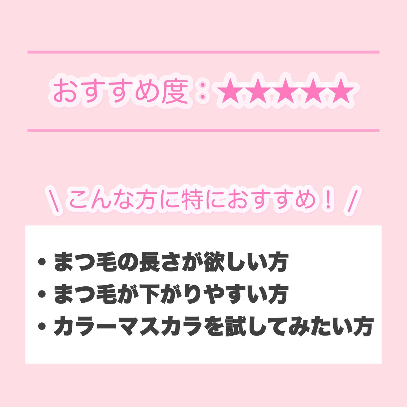 スカイハイ コスミックブラスト/MAYBELLINE NEW YORK/マスカラを使ったクチコミ(8枚目)