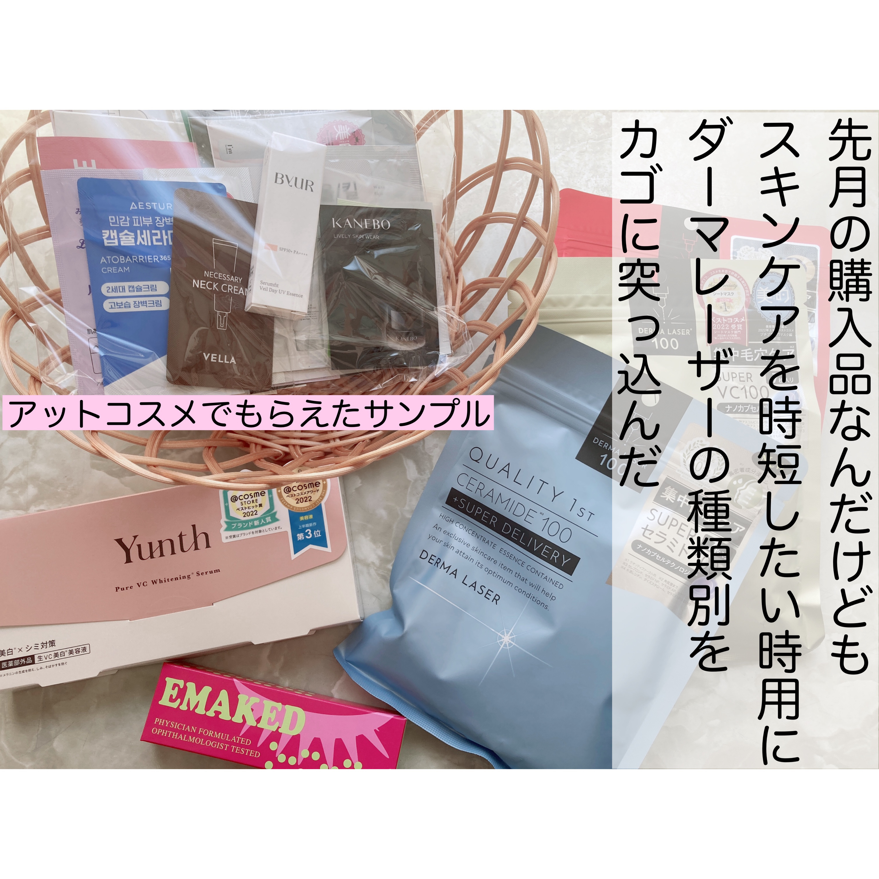 ダーマレーザースーパーVC100マスク/クオリティファースト/シートマスク・パックを使ったクチコミ（2枚目）