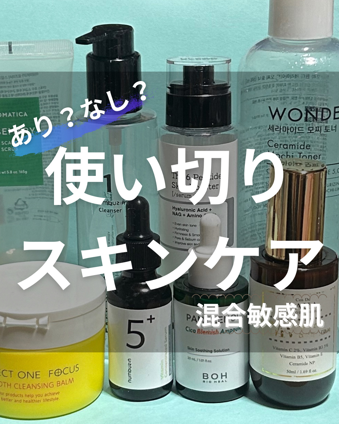 ローズマリー スカルプ スクラブ/AROMATICA/ヘッドスクラブを使ったクチコミ（1枚目）