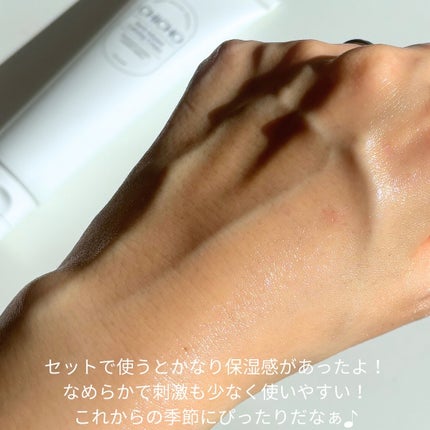 ハーブインフューズドカーミングクリーム/CHICHO/フェイスクリームを使ったクチコミ(8枚目)