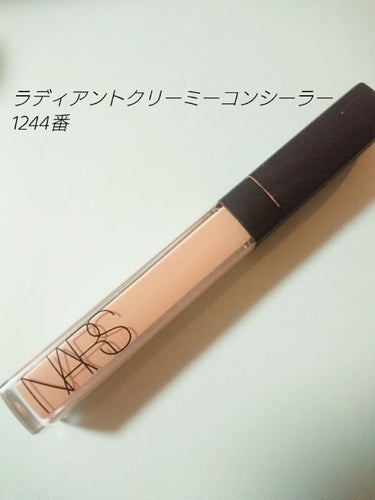 ラディアントクリーミーコンシーラー/NARS/リキッドコンシーラーを使ったクチコミ（1枚目）