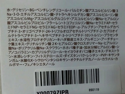 APPS+E(TPNA)oオールインワンフラーレンジェル リッチ/BEAUTY MALL/オールインワン化粧品を使ったクチコミ(1枚目)