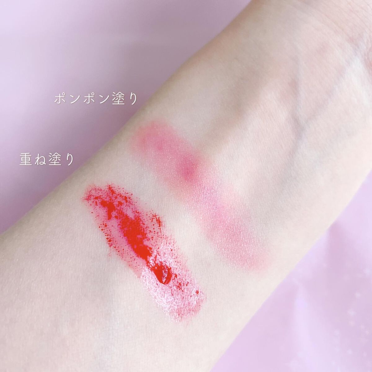 エンドラスターティント/S2ND/リップティントを使ったクチコミ(2枚目)