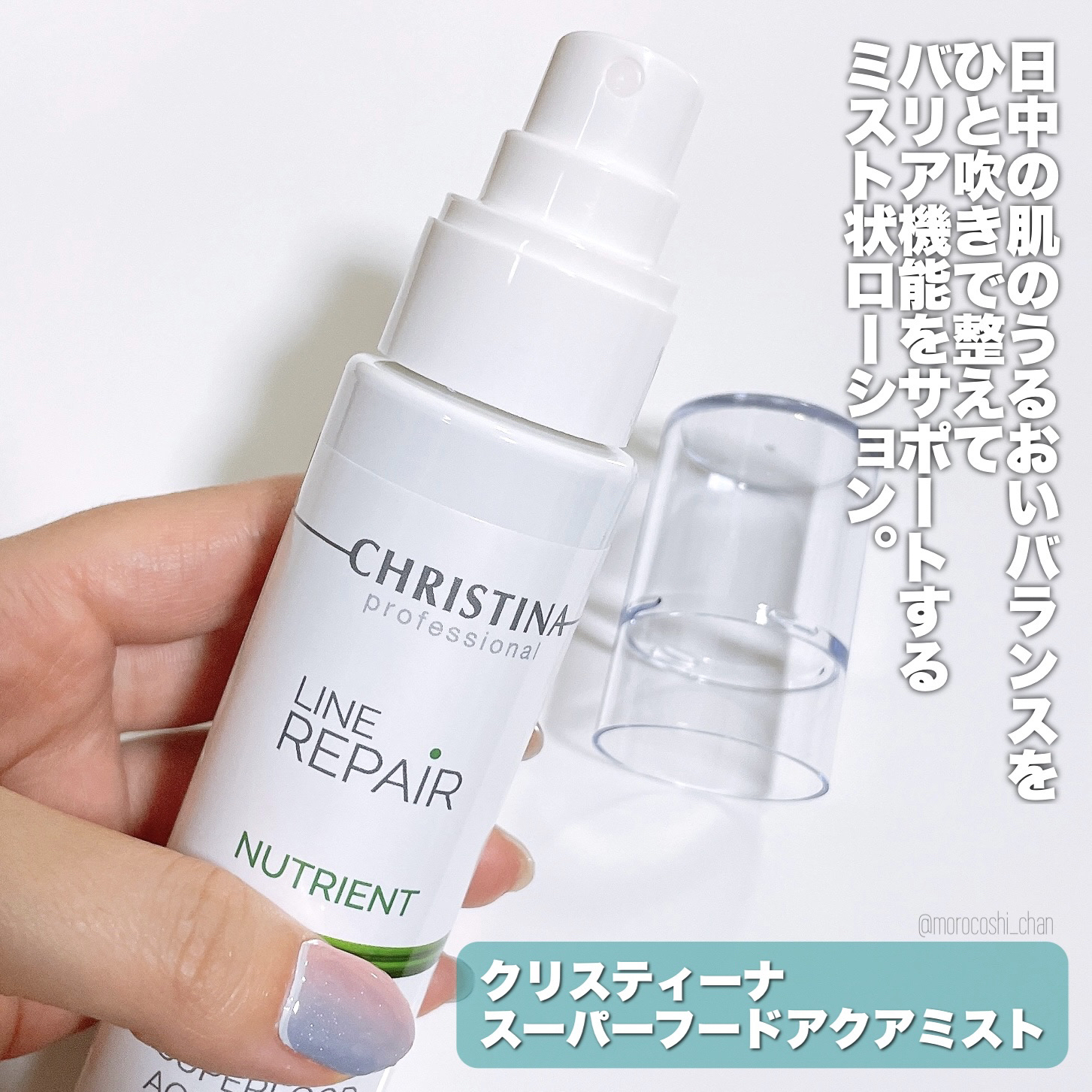 新品 christina nutrient ナイアシンアミド ナイトクリーム ナイアシンアミドナイトクリーム – Rist TOTAL BEAUTY