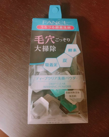 ディープクリア洗顔パウダー/ファンケル/洗顔パウダーを使ったクチコミ(1枚目)