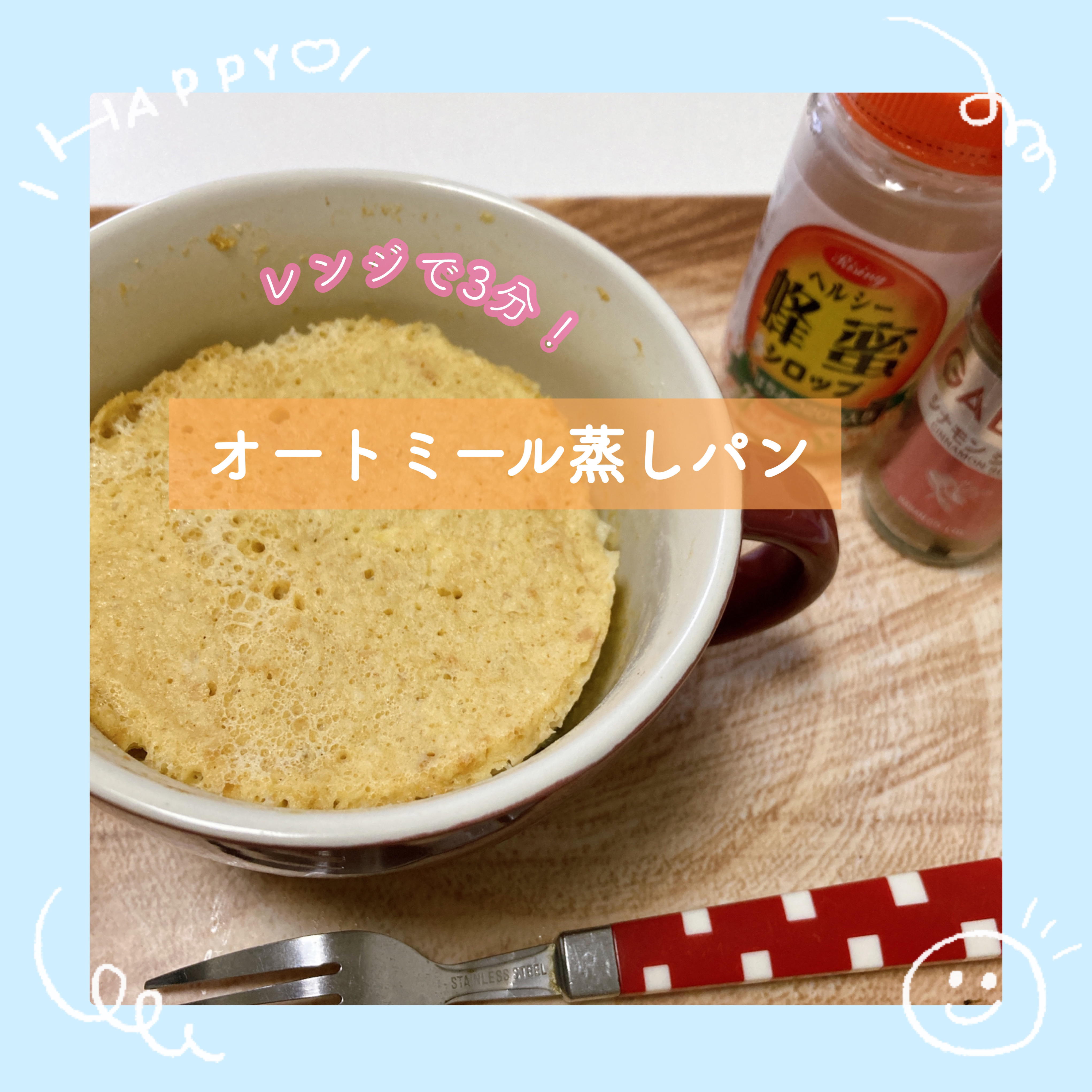 プレミアム ピュア オートミール/ニッショク/オートミールを使ったクチコミ（1枚目）