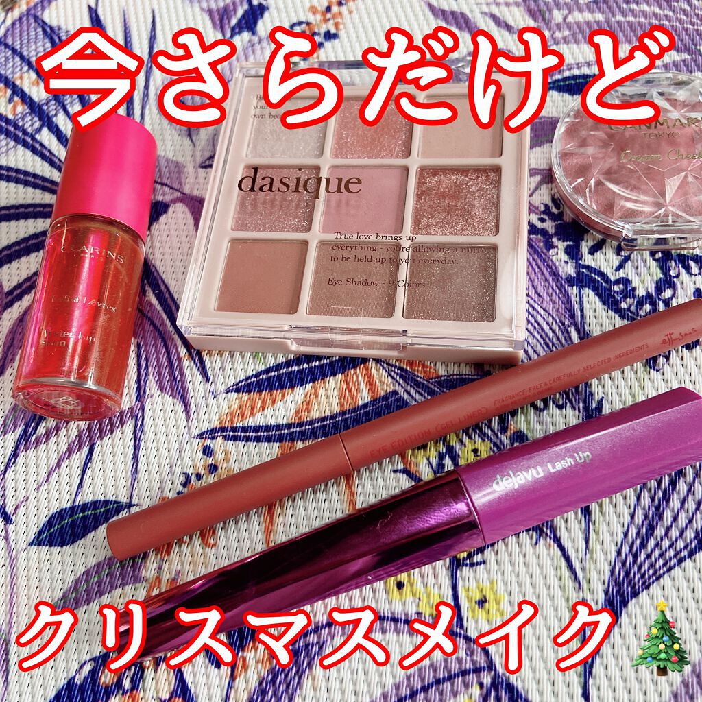 ウォーターリップ ステイン/CLARINS/リップグロスを使ったクチコミ（1枚目）