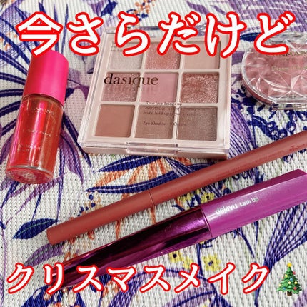 クリームチーク(パールタイプ)/キャンメイク/ジェル・クリームチークを使ったクチコミ(1枚目)