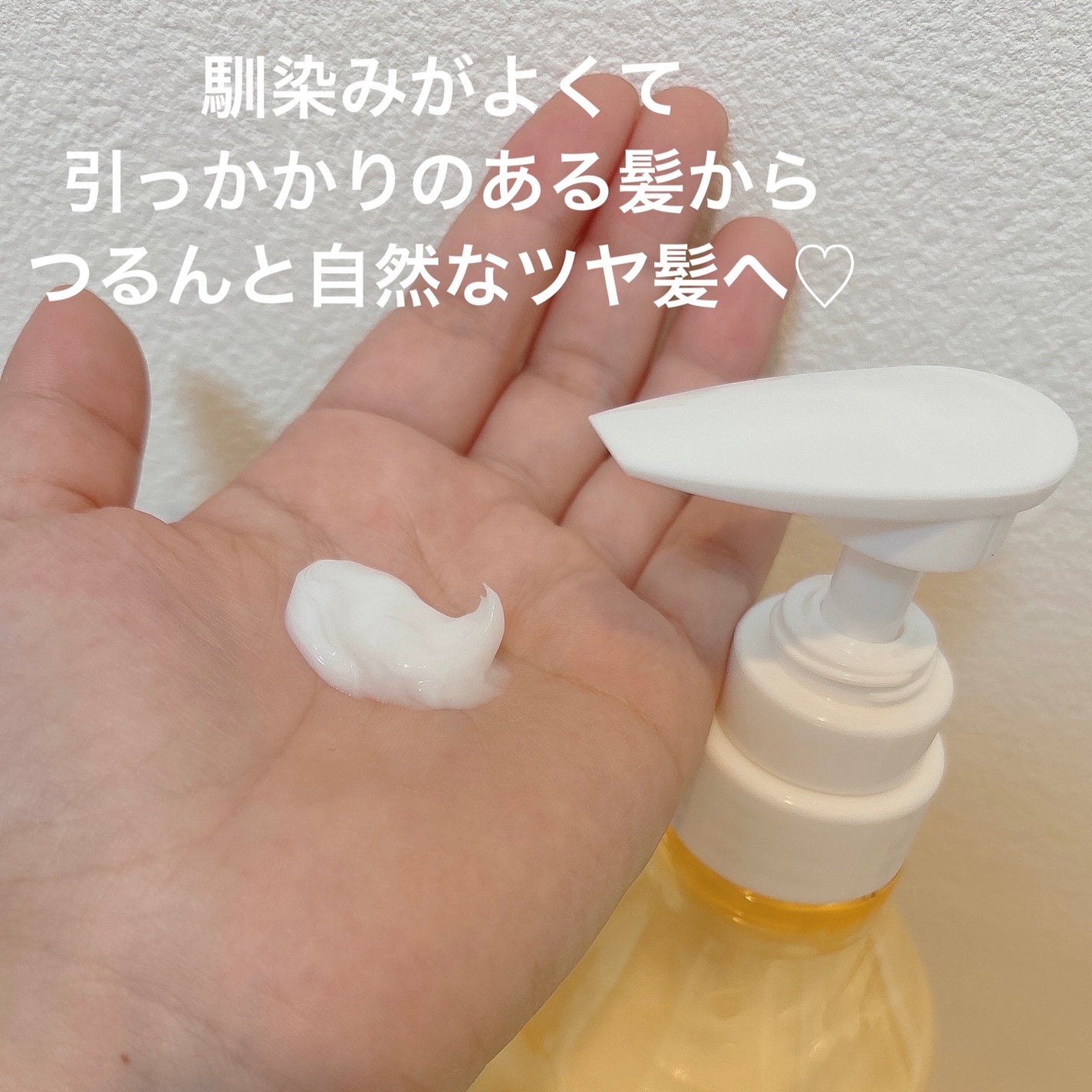 ツヤカラーコントロール シャンプー/ ヘアトリートメント/Number.S /市販シャンプーを使ったクチコミ(3枚目)