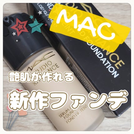 スタジオ ラディアンス セラム ファンデーション/M・A・C/リキッドファンデーションを使ったクチコミ(1枚目)