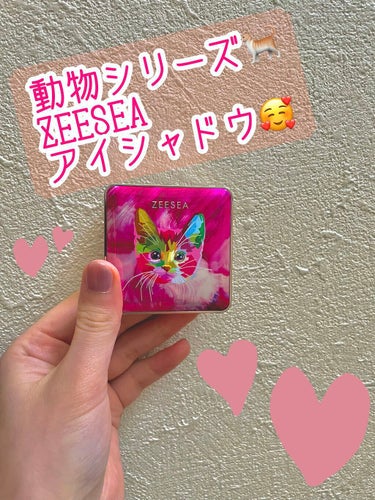 可愛いネコ🐈のパケ!!ピンク🌸メイクにぴったりなアイシャドウ<ZEESEA>



【使った商品】
ZEESEA　夢幻燦爛　動物シリーズ　四色アイシャドウ 02ソマリ（ローズ）

【色味】
はっきりめの