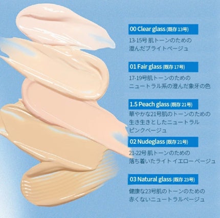 フィー クッションガラス ナチュラル/fwee/クッションファンデーションを使ったクチコミ(2枚目)