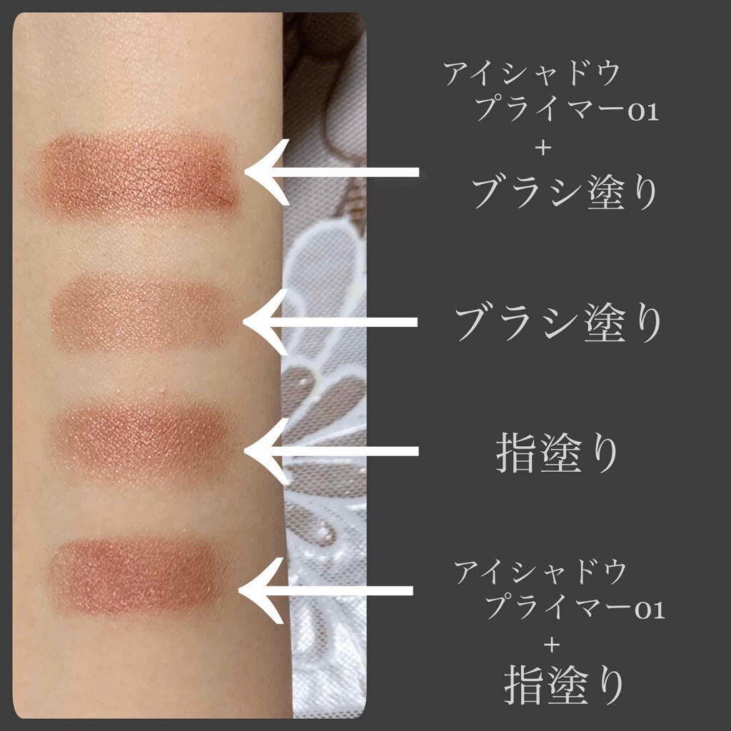 UR GLAM POWDER EYESHADOW/U R GLAM/単色アイシャドウを使ったクチコミ(2枚目)