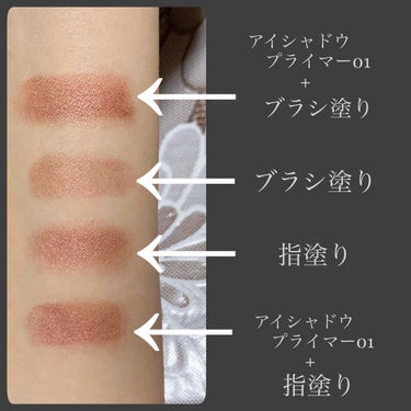 UR GLAM　EYESHADOW PRIMER/U R GLAM/アイシャドウベースを使ったクチコミ（2枚目）