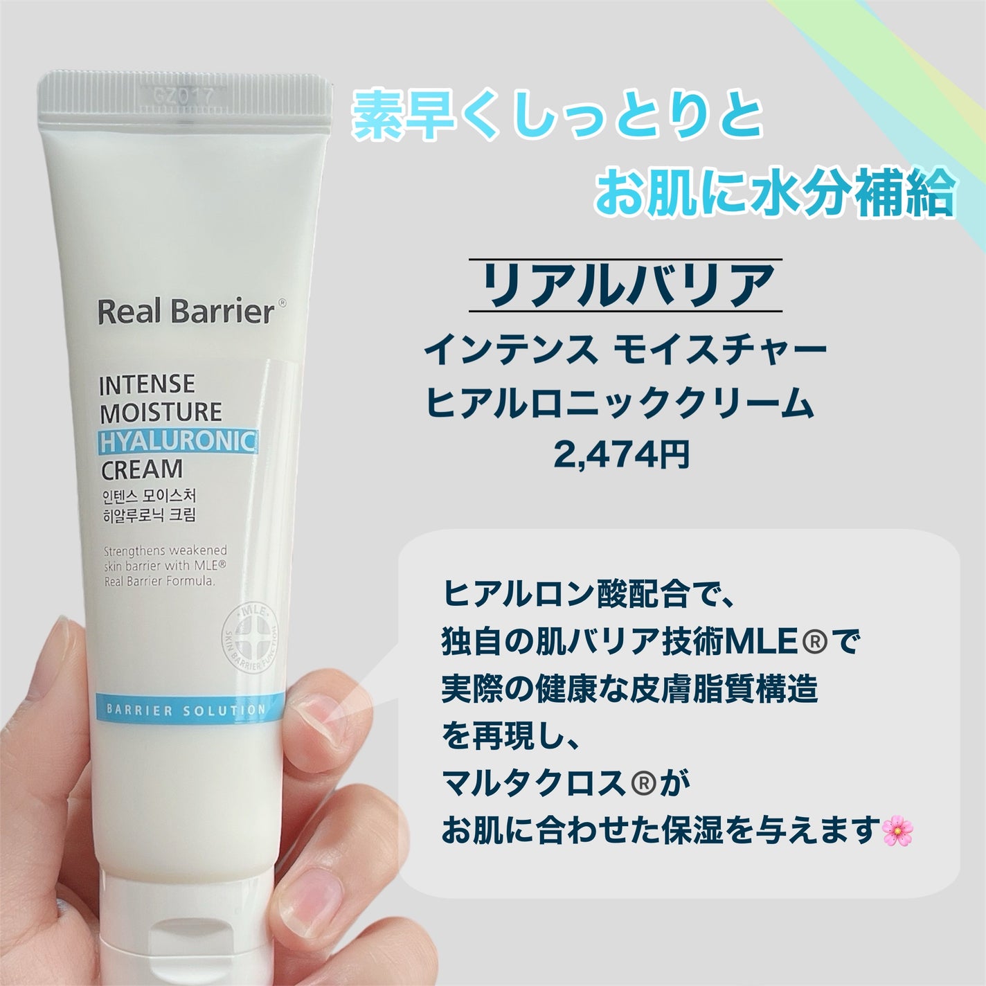 リアルバリア エクストリームクリーム オリジナル/Real Barrier/フェイスクリームを使ったクチコミ(3枚目)