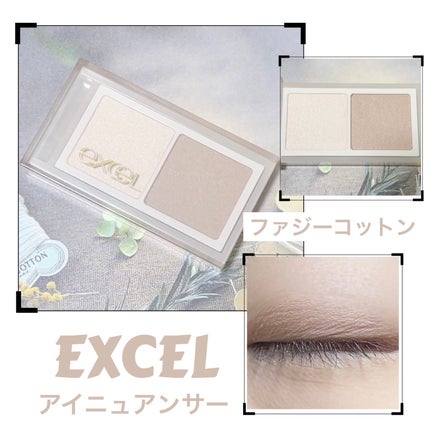 アイニュアンサー/excel/アイシャドウパレットを使ったクチコミ(1枚目)