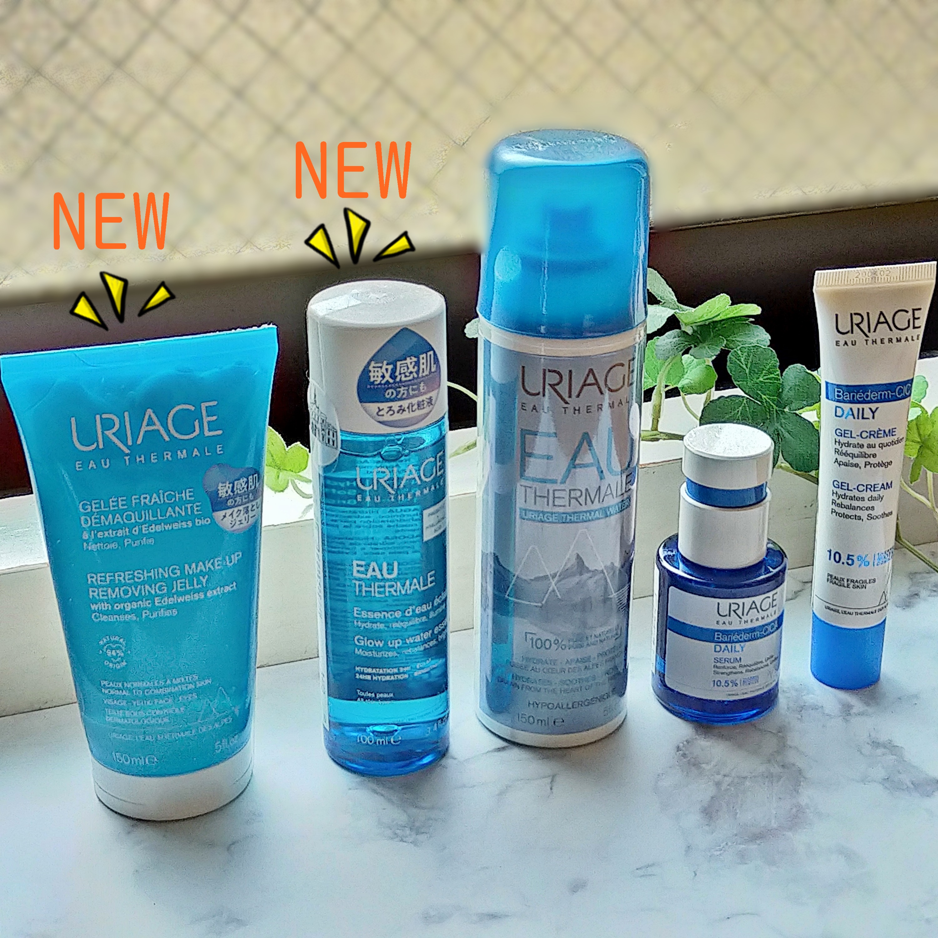 シカデイリー ジェルクリーム/ユリアージュ/フェイスクリームを使ったクチコミ（1枚目）