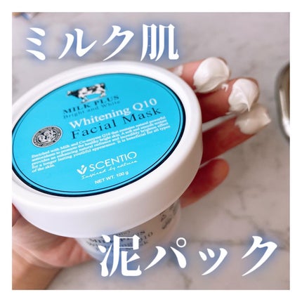 ミルクホワイトQ10フェイシャルマスク/Beauty Buffet/シートマスク・パックを使ったクチコミ(1枚目)