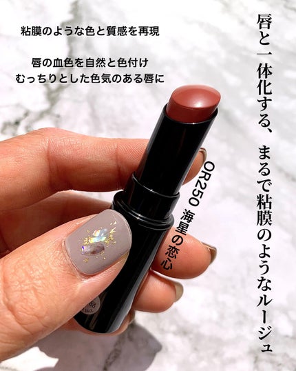 ネンマクフェイク ルージュ/Visée/口紅を使ったクチコミ(2枚目)