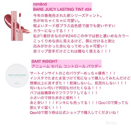 リバイブラッシュ/シーエスシー/まつげ美容液を使ったクチコミ(4枚目)