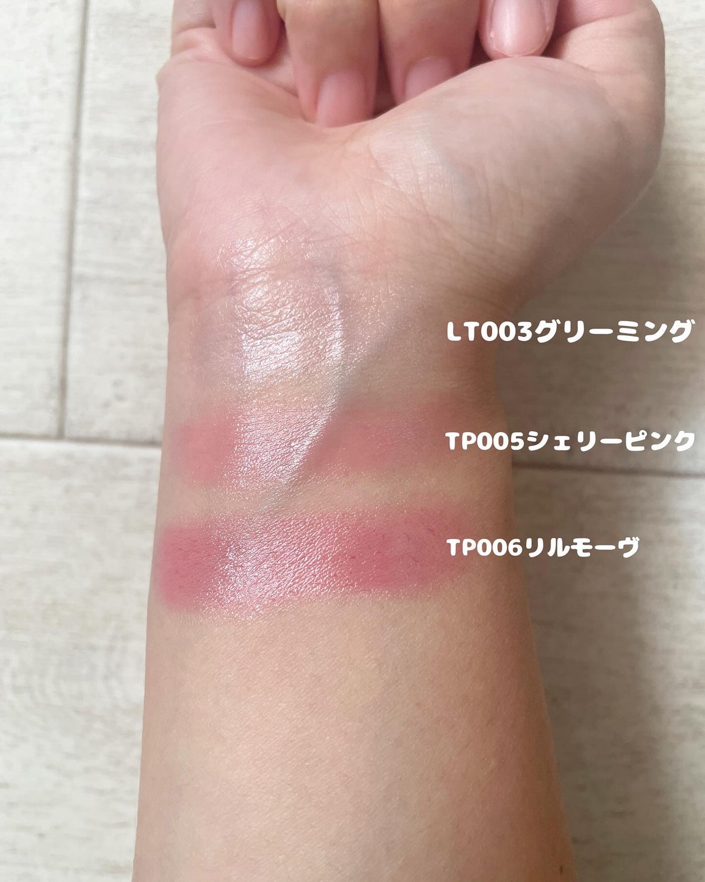 トゥルーディメンションラディアンスバーム/hince/スティックハイライトを使ったクチコミ(3枚目)