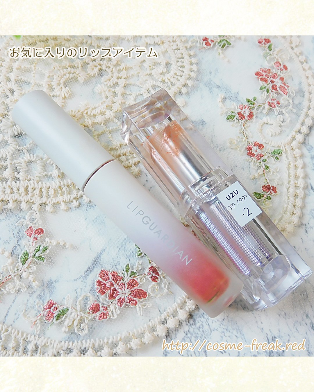 UZU HAPPY BAG/UZU BY FLOWFUSHI/メイクアップキットを使ったクチコミ（1枚目）