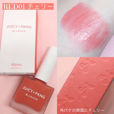 ジューシー パン ウォーター ブラッシャー PK02 RASPBERRY/A’pieu/ジェル・クリームチークを使ったクチコミ（3枚目）