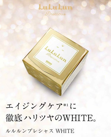 ルルルンプレシャス WHITE（クリア）/ルルルン/シートマスク・パックを使ったクチコミ（1枚目）