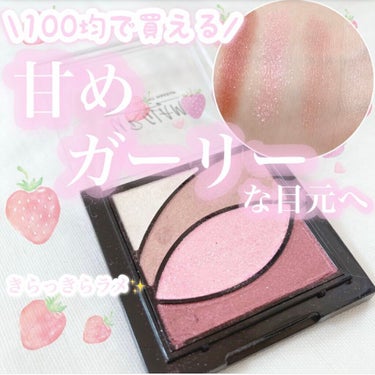 UR GLAM　VELVET EYE COLOR PALETTE/U R GLAM/パウダーアイシャドウを使ったクチコミ（1枚目）