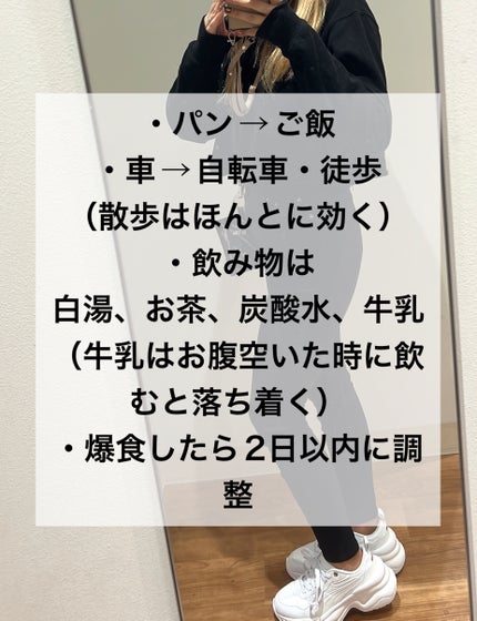 Lakubi(ラクビ)/NICORIO(ニコリオ)/健康サプリメントを使ったクチコミ(4枚目)