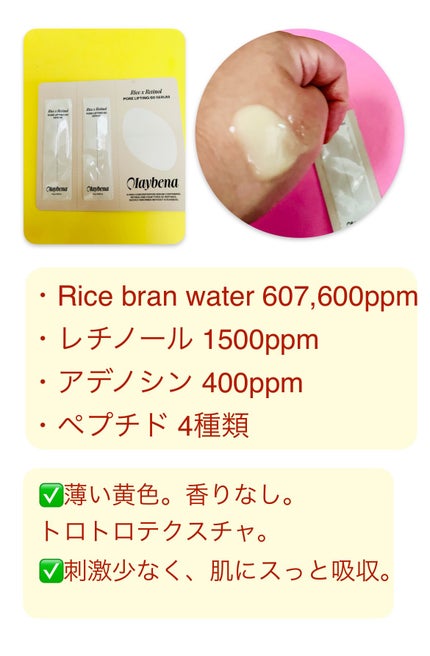 PORE LIFTING 60 SERUM/MAYBENA/美容液を使ったクチコミ(2枚目)