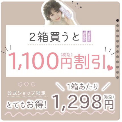 Marble by LUXURY(マーブルバイラグジュアリー)1day/Marble by LUXURY/ワンデー(1DAY)カラコンを使ったクチコミ(9枚目)