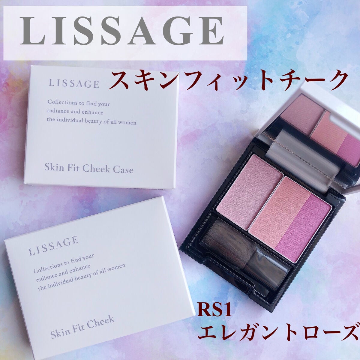 スキンフィットチーク/リサージ/パウダーチークを使ったクチコミ(1枚目)